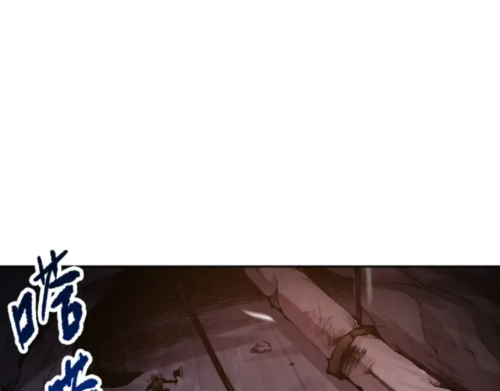 漫画《死灵法师！我即是天灾》008话：夏大小姐三观崩塌第58张图