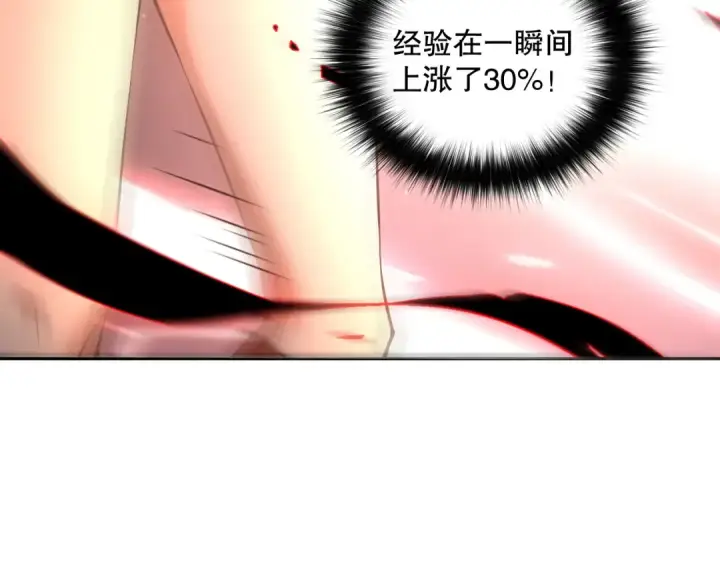 漫画《死灵法师！我即是天灾》008话：夏大小姐三观崩塌第76张图