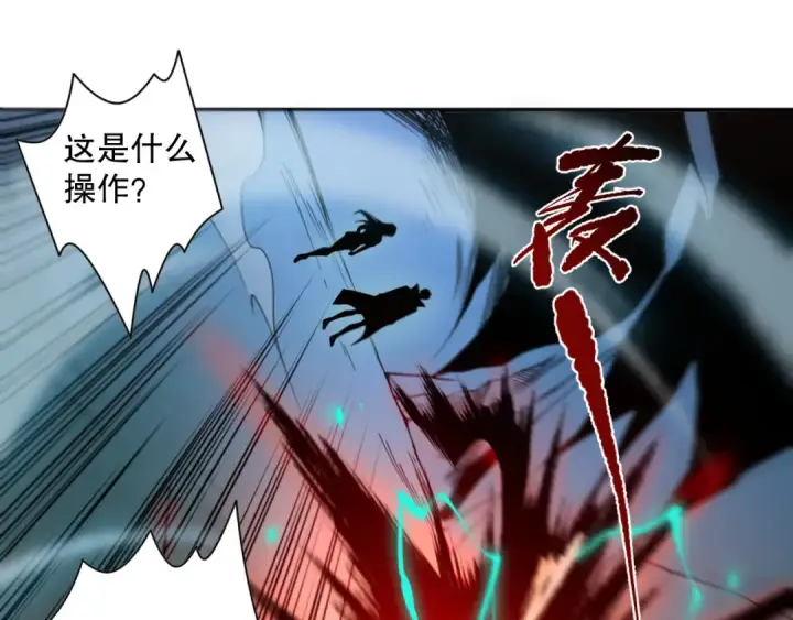 漫画《死灵法师！我即是天灾》008话：夏大小姐三观崩塌第77张图