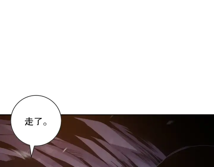 漫画《死灵法师！我即是天灾》008话：夏大小姐三观崩塌第84张图