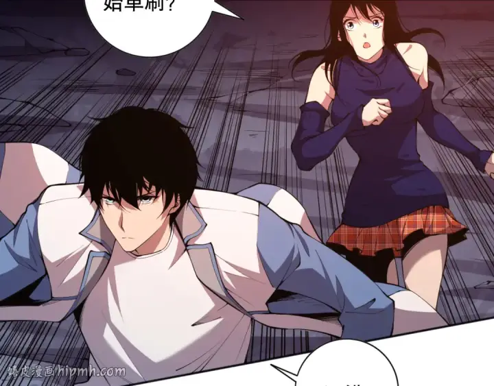 漫画《死灵法师！我即是天灾》008话：夏大小姐三观崩塌第88张图