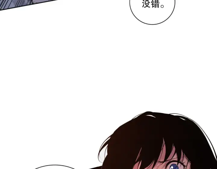 漫画《死灵法师！我即是天灾》008话：夏大小姐三观崩塌第89张图