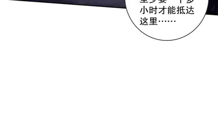 漫画《死灵法师！我即是天灾》008话：夏大小姐三观崩塌第93张图