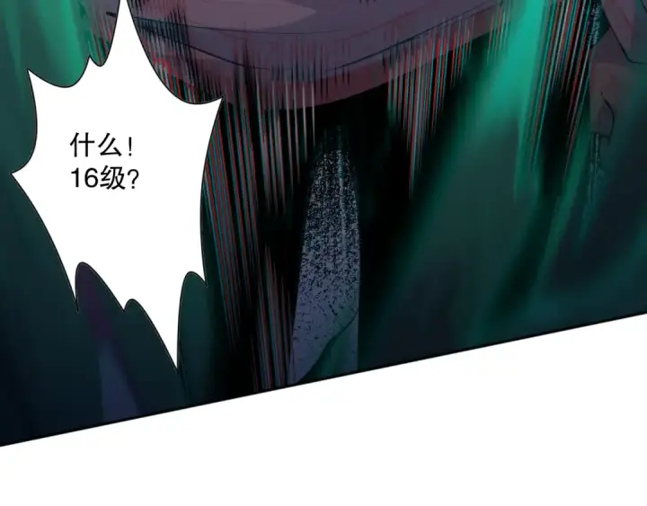 漫画《死灵法师！我即是天灾》009话：大考开始！！第100张图