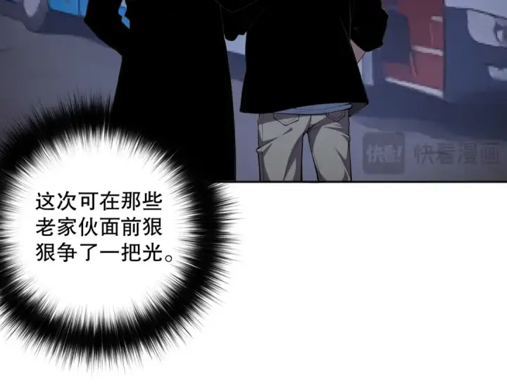 漫画《死灵法师！我即是天灾》009话：大考开始！！第108张图
