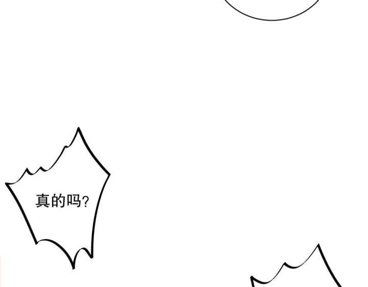 漫画《死灵法师！我即是天灾》009话：大考开始！！第12张图