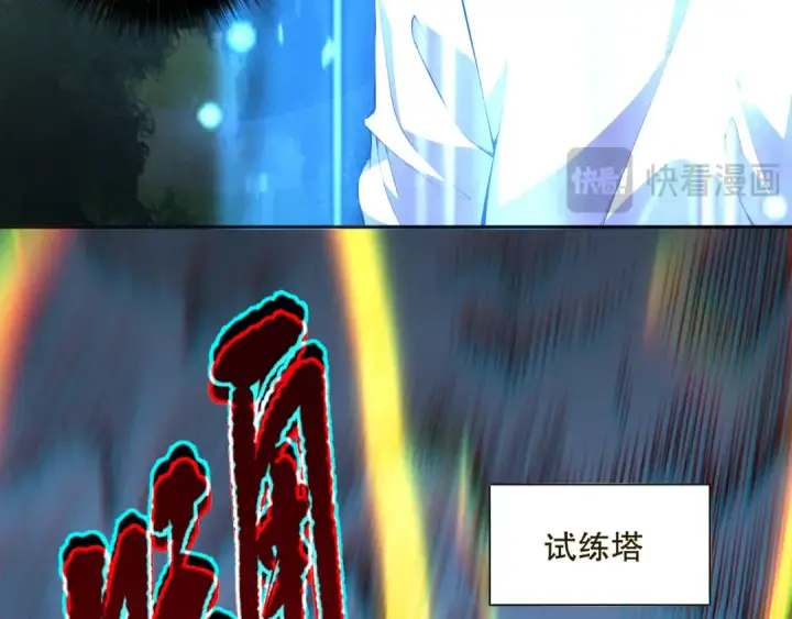 漫画《死灵法师！我即是天灾》009话：大考开始！！第134张图