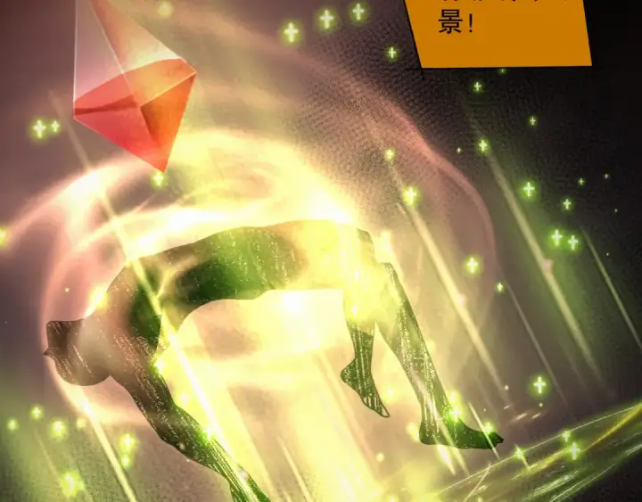 漫画《死灵法师！我即是天灾》009话：大考开始！！第155张图