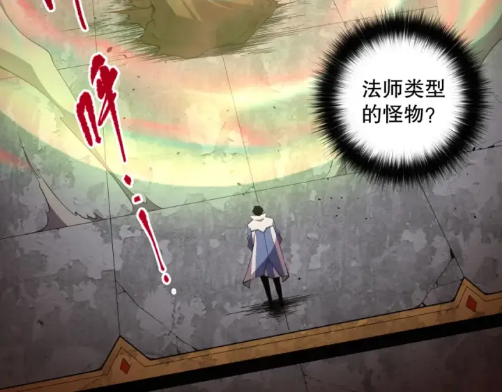 漫画《死灵法师！我即是天灾》009话：大考开始！！第181张图