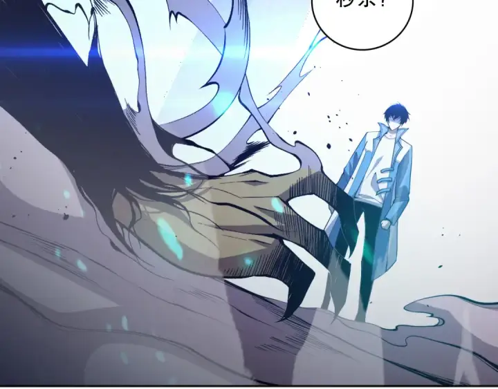 漫画《死灵法师！我即是天灾》009话：大考开始！！第194张图