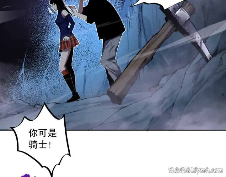 漫画《死灵法师！我即是天灾》009话：大考开始！！第40张图