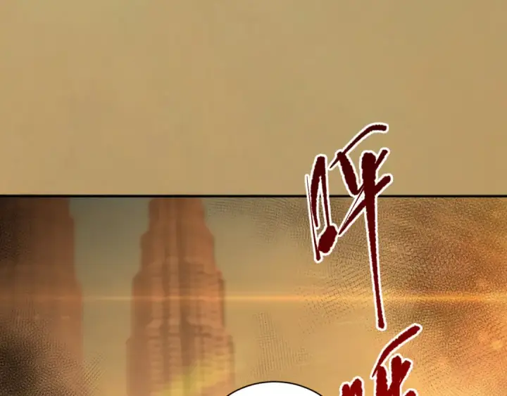 漫画《死灵法师！我即是天灾》009话：大考开始！！第59张图