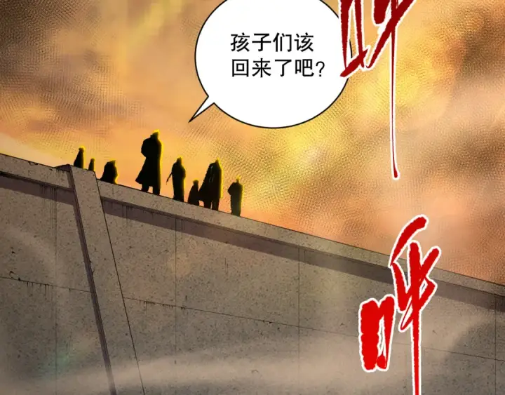 漫画《死灵法师！我即是天灾》009话：大考开始！！第60张图