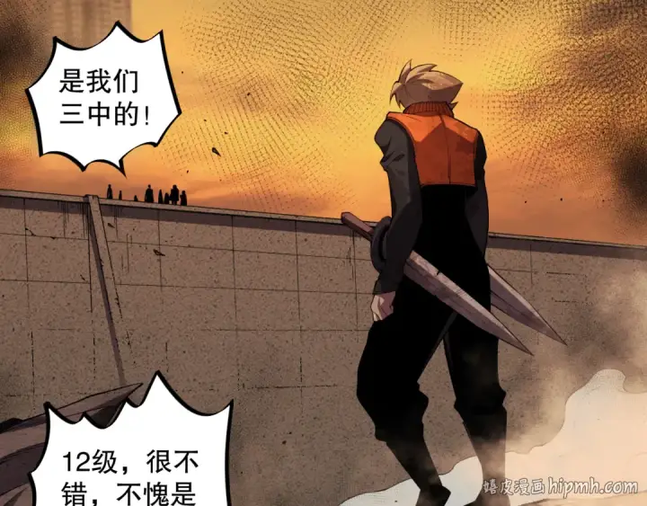 漫画《死灵法师！我即是天灾》009话：大考开始！！第72张图
