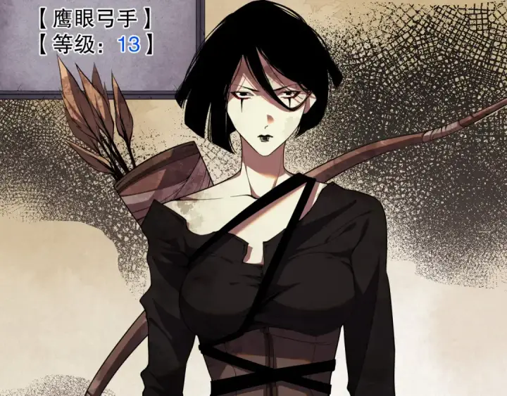 漫画《死灵法师！我即是天灾》009话：大考开始！！第74张图