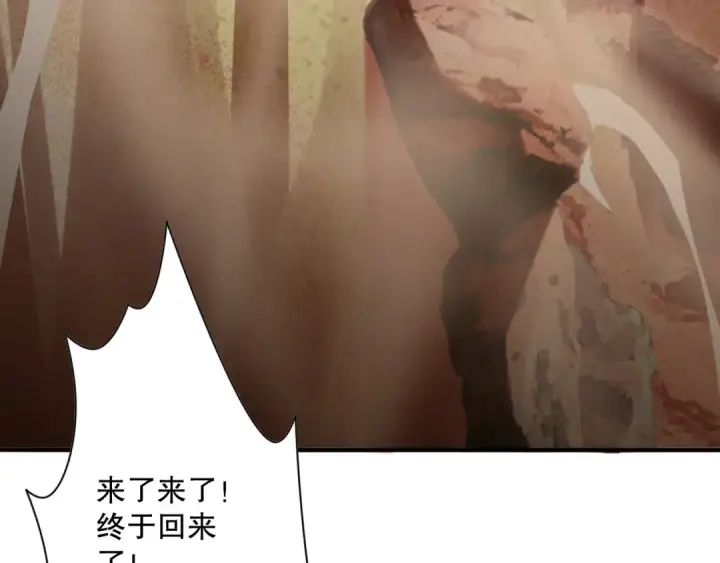 漫画《死灵法师！我即是天灾》009话：大考开始！！第86张图