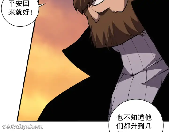 漫画《死灵法师！我即是天灾》009话：大考开始！！第88张图