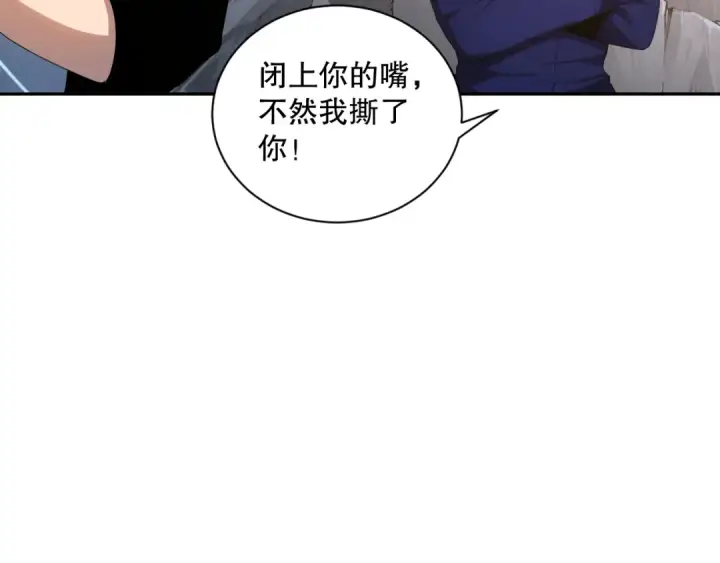 漫画《死灵法师！我即是天灾》009话：大考开始！！第9张图