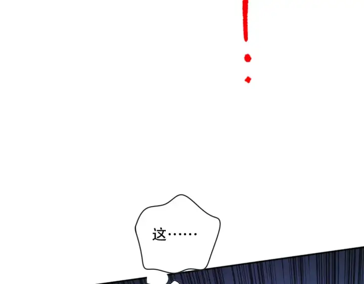 《死灵法师！我即是天灾》011话 无限秒杀！！图10