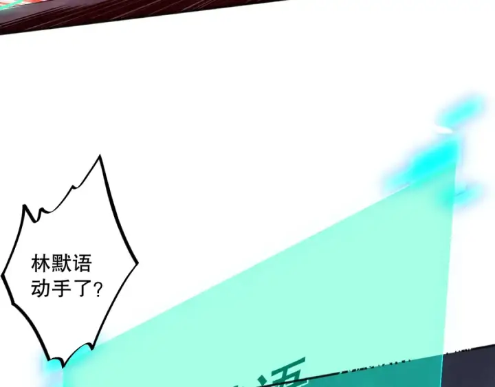《死灵法师！我即是天灾》011话 无限秒杀！！图100
