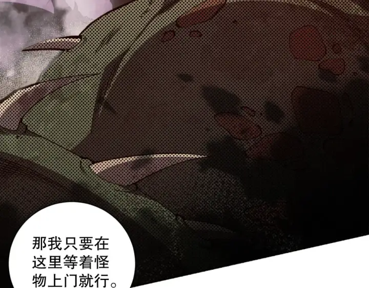 《死灵法师！我即是天灾》011话 无限秒杀！！图105