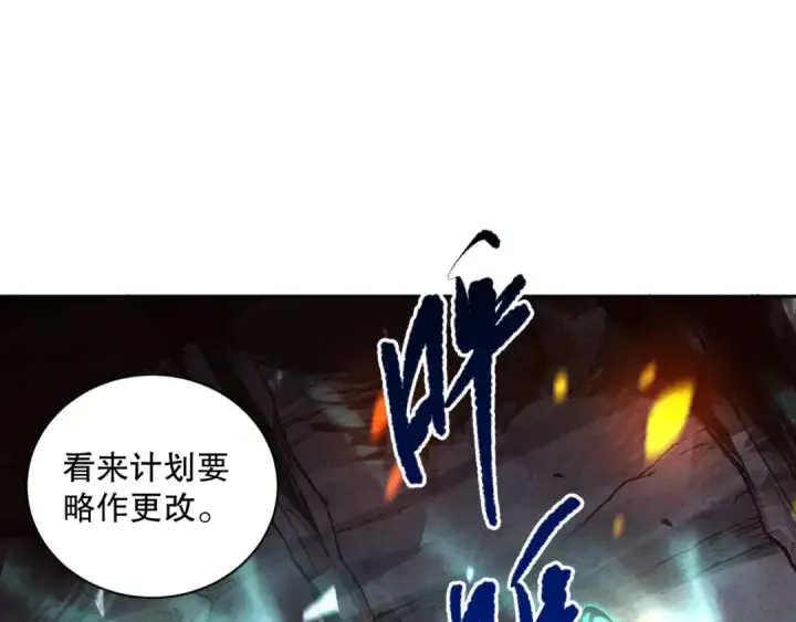 《死灵法师！我即是天灾》011话 无限秒杀！！图109