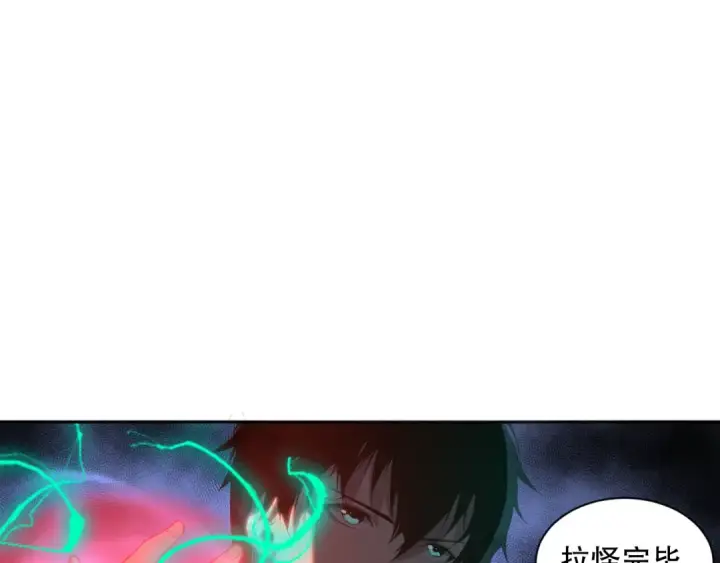 《死灵法师！我即是天灾》011话 无限秒杀！！图117