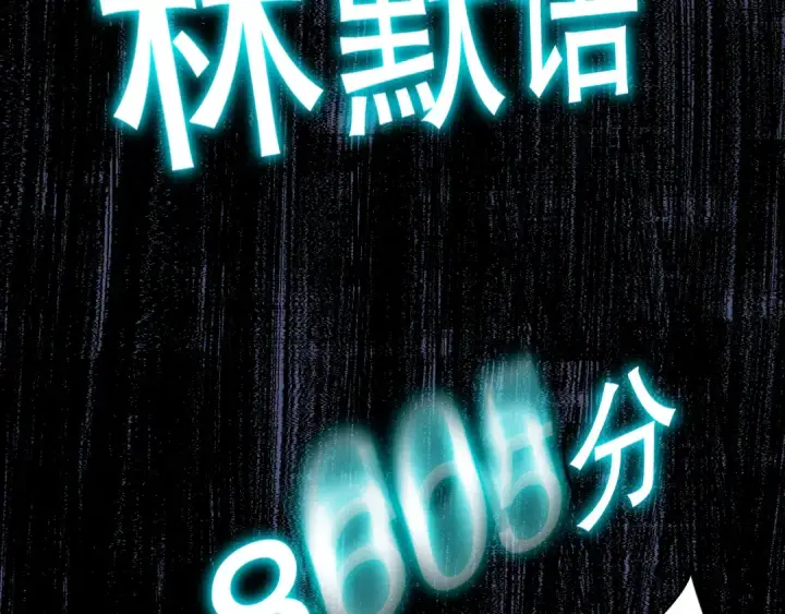 《死灵法师！我即是天灾》011话 无限秒杀！！图125