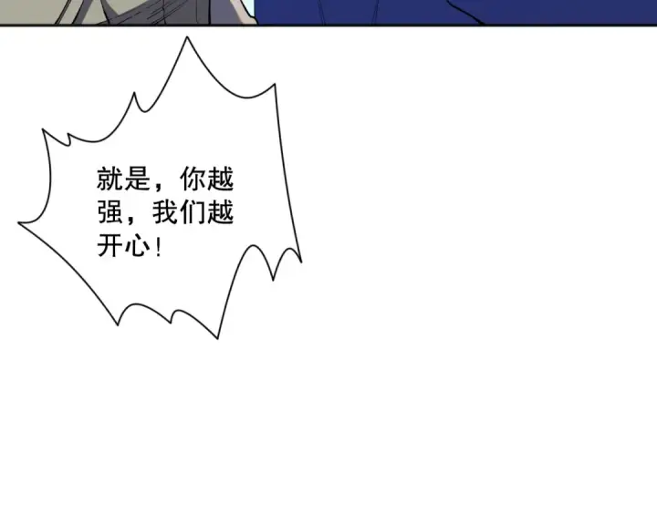《死灵法师！我即是天灾》011话 无限秒杀！！图13