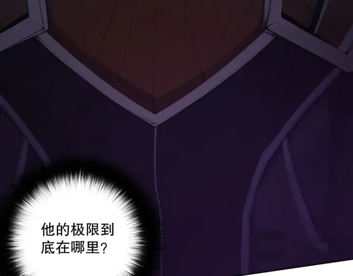 《死灵法师！我即是天灾》011话 无限秒杀！！图130