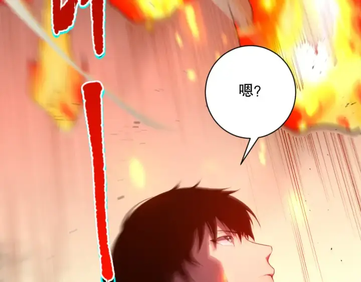 《死灵法师！我即是天灾》011话 无限秒杀！！图137