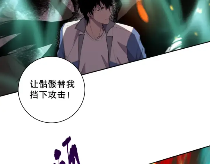 《死灵法师！我即是天灾》011话 无限秒杀！！图142