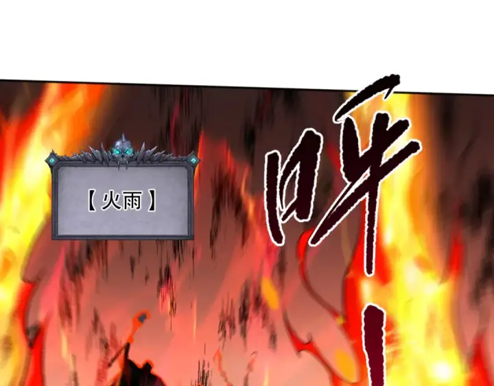 《死灵法师！我即是天灾》011话 无限秒杀！！图145