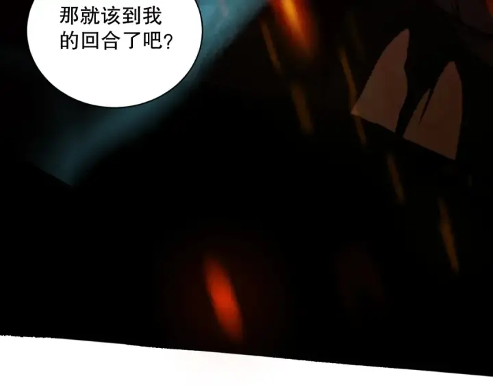 《死灵法师！我即是天灾》011话 无限秒杀！！图151