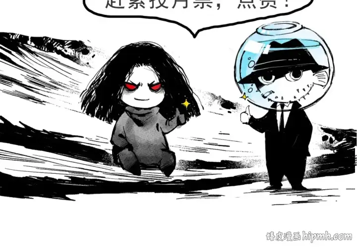 《死灵法师！我即是天灾》011话 无限秒杀！！图155