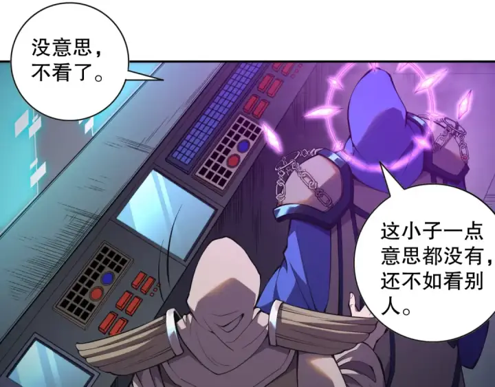 《死灵法师！我即是天灾》011话 无限秒杀！！图17