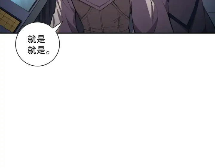 《死灵法师！我即是天灾》011话 无限秒杀！！图18