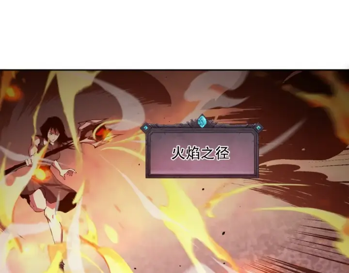 《死灵法师！我即是天灾》011话 无限秒杀！！图19