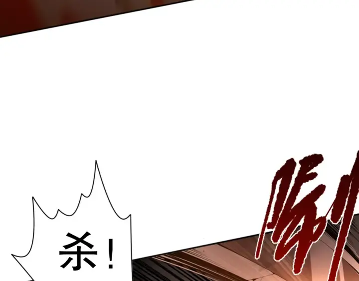 《死灵法师！我即是天灾》011话 无限秒杀！！图22