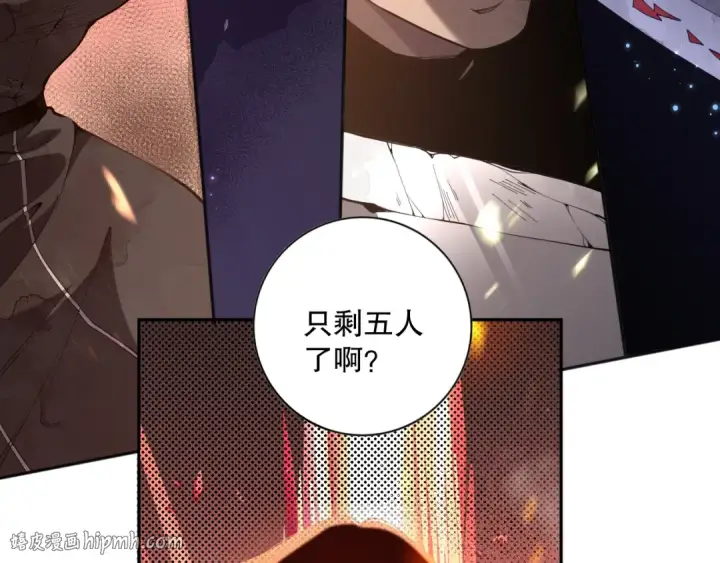 《死灵法师！我即是天灾》011话 无限秒杀！！图32