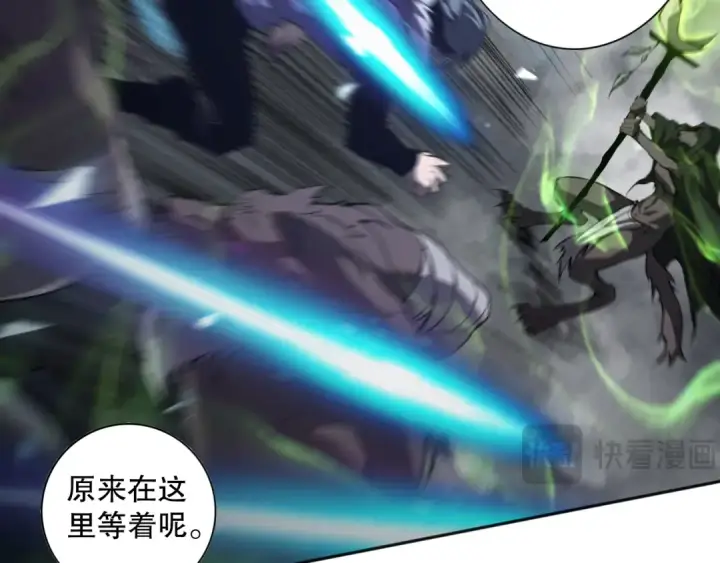 《死灵法师！我即是天灾》011话 无限秒杀！！图37