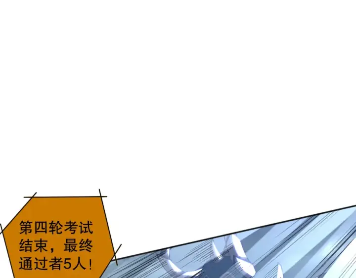 《死灵法师！我即是天灾》011话 无限秒杀！！图46