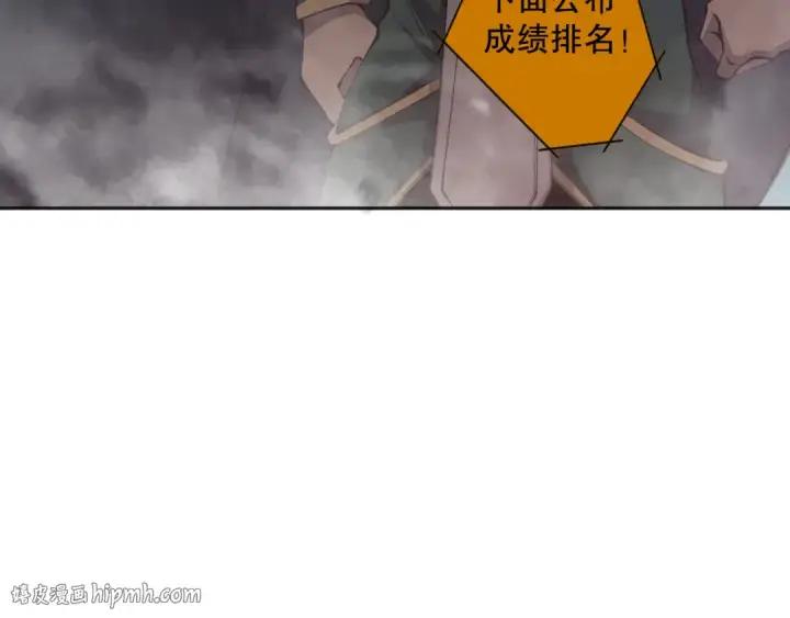 《死灵法师！我即是天灾》011话 无限秒杀！！图48
