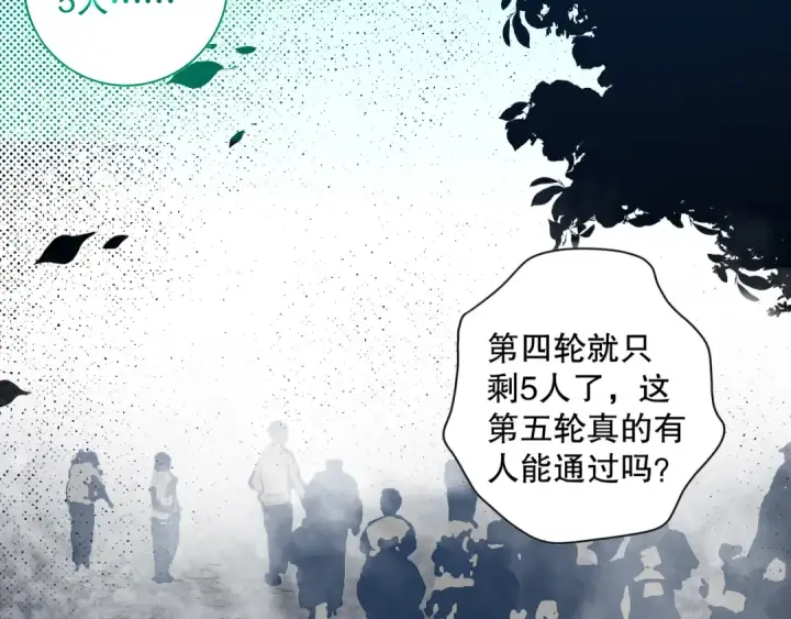 《死灵法师！我即是天灾》011话 无限秒杀！！图52