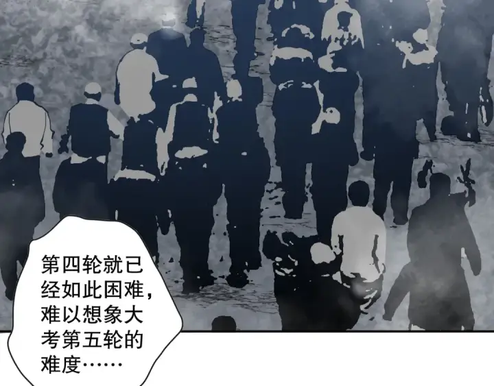 《死灵法师！我即是天灾》011话 无限秒杀！！图53