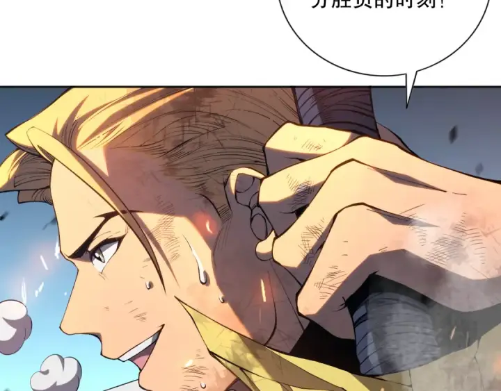 《死灵法师！我即是天灾》011话 无限秒杀！！图55