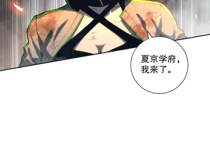 《死灵法师！我即是天灾》011话 无限秒杀！！图60