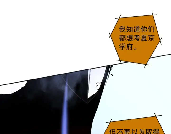 《死灵法师！我即是天灾》011话 无限秒杀！！图61