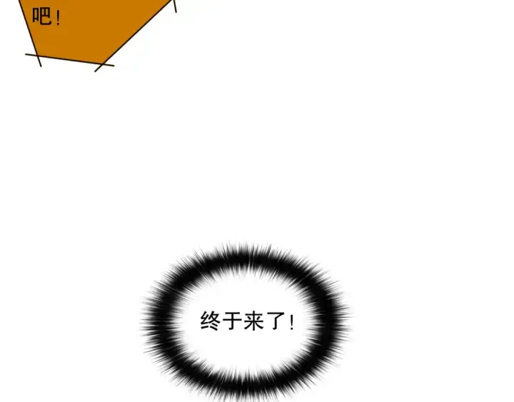 《死灵法师！我即是天灾》011话 无限秒杀！！图63