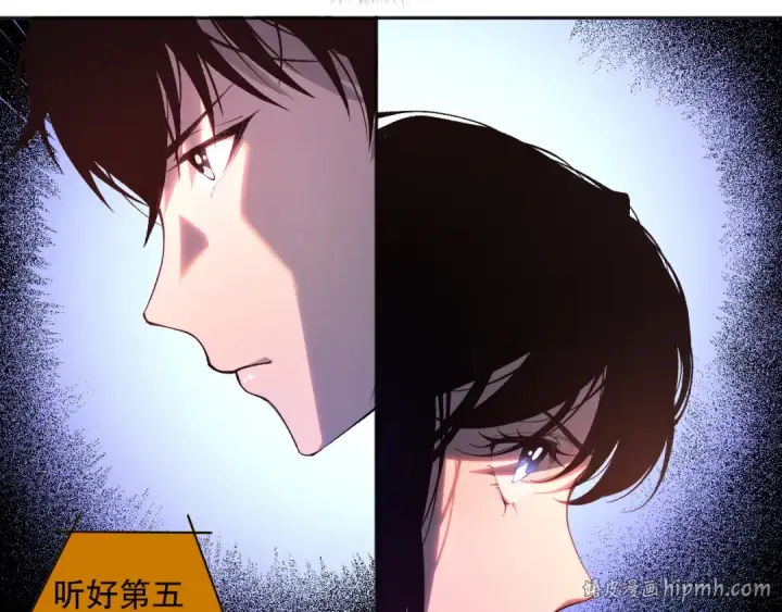《死灵法师！我即是天灾》011话 无限秒杀！！图64